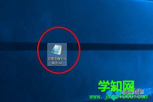 win10用winrar加密压缩文件的详细步骤 win10用winrar加密压缩文件的详细步骤