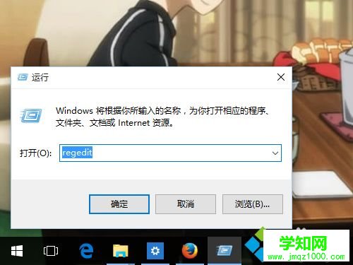 Win10桌面点右键一直卡顿转圈怎么解决