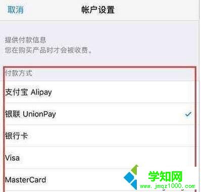 win10系统下苹果商店变成英文怎么办