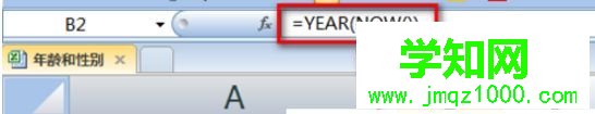 win10系统用excel身份证号计算年龄和分辨性别的小技巧 win10系统用excel身份证号计算年龄和分辨性别的小技巧