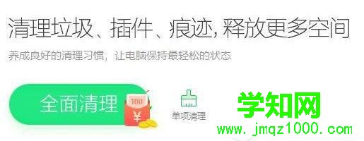 win10总是提示windows延缓写入失败如何处理