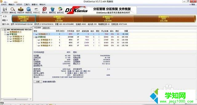 电脑硬盘坏了能修吗