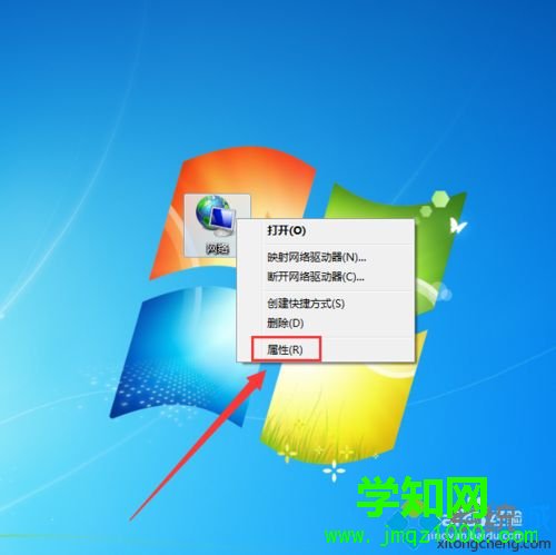 电脑设置不了DNS地址怎么办