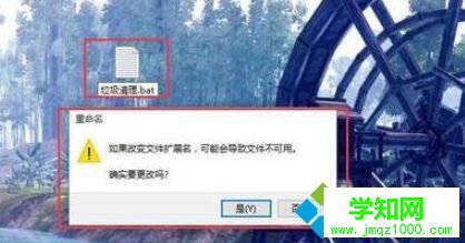 win10自动清理垃圾文件、磁盘、内存的方法