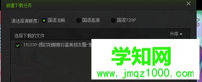 win10系统爱奇艺视频qsv转换成mp4的方法 win10系统爱奇艺视频qsv转换成mp4的方法