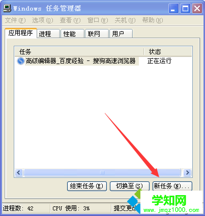 电脑开机后桌面图标都不见了怎么办|电脑开机无法显示桌面图标的解决方法2
