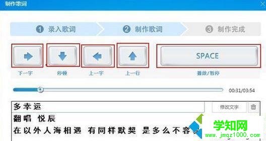 Win10系统下怎样将歌曲上传到酷狗音乐