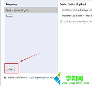 win10系统下将英文版谷歌浏览器设置成中文版的方法