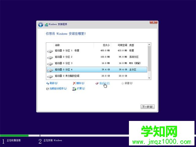 正版win10如何重装系统|win10正版重装系统教程