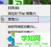 选择管理
