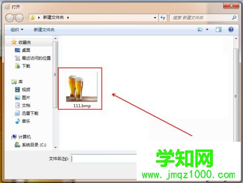 win10如何安全快速将bmp转jpg图片格式 win10如何安全快速将bmp转jpg图片格式