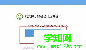 电脑无法登录LOL提示您的QQ暂时无法登录如何解决5