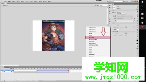 win10系统用Flash软件制作电子相册的方法 win10系统用Flash软件制作电子相册的方法