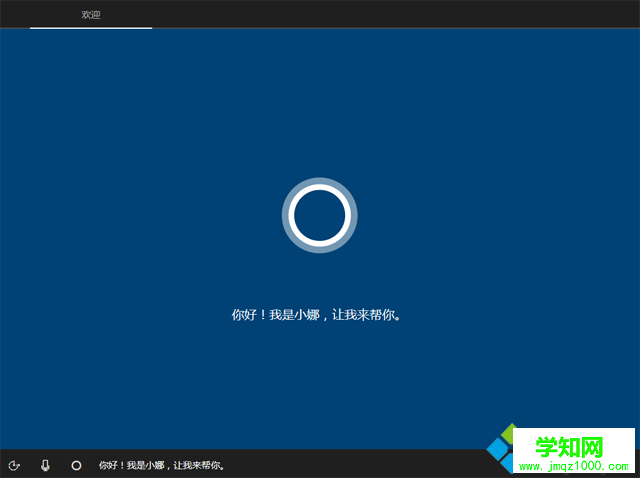 uefi安装win10原版镜像 步骤图16
