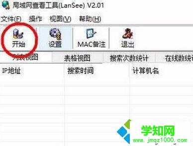 Win10系统无法搜索到共享打印机是怎么回事