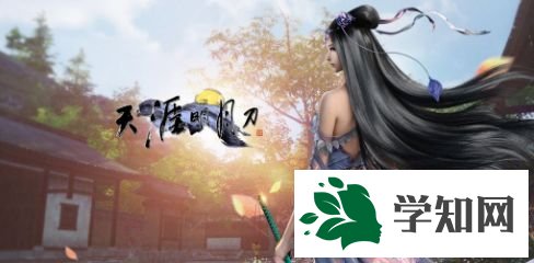 win10系统下天涯明月刀vfs资源包更新失败是怎么回事