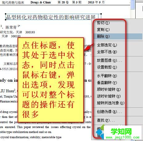win10系统怎么编辑pdf文件|win10系统编辑pdf文件的方法 win10系统怎么编辑pdf文件|win10系统编辑pdf文件的方法