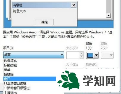 选择“窗口”