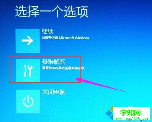 win10bios在哪里打开？win10系统打开bios的方法