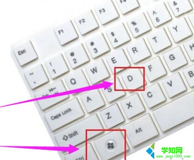 win10快速切换桌面的三种方法