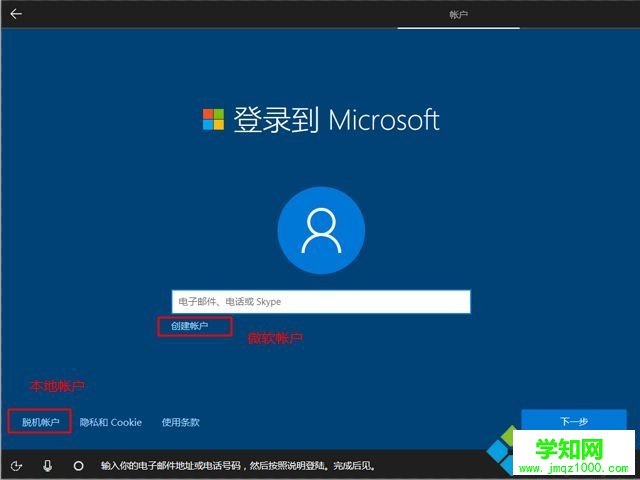 uefi安装win10原版镜像 步骤图17