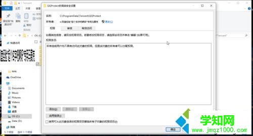 不会弹出"qq安全防护更新进程"