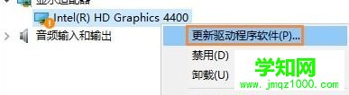 Win10系统下分辨率无法调整的解决方法