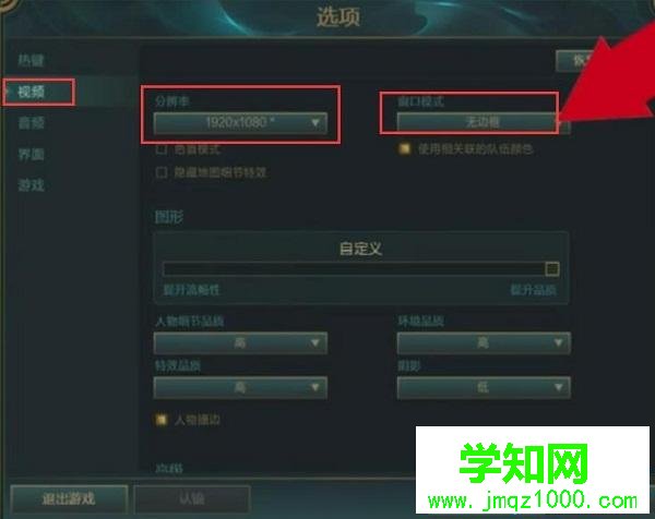  lol连接不上怎么办|lol游戏崩溃进不去解决方法