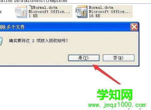 点击是