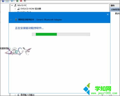 windows10系统安装蓝牙驱动的步骤8 windows10系统安装蓝牙驱动的步骤8