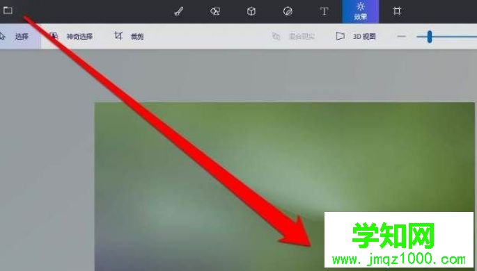 Win10自带画图3D软件怎么使用|Win10使用画图3D软件的方法