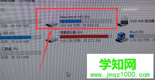 mac系统损坏怎么把硬盘数据拷出来