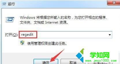 win7系统下压缩包损坏了该如何修复