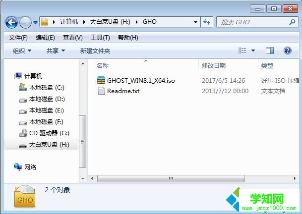 怎么从u盘装win8.1系统|用u盘安装win8.1系统教程