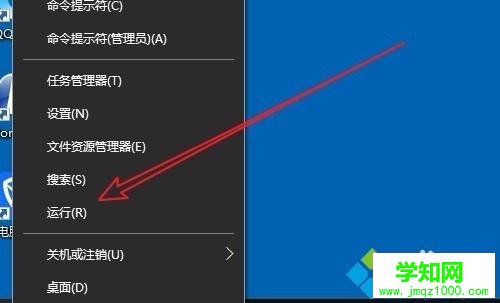 Win10电源选项没有“卓越性能模式”的解决方法