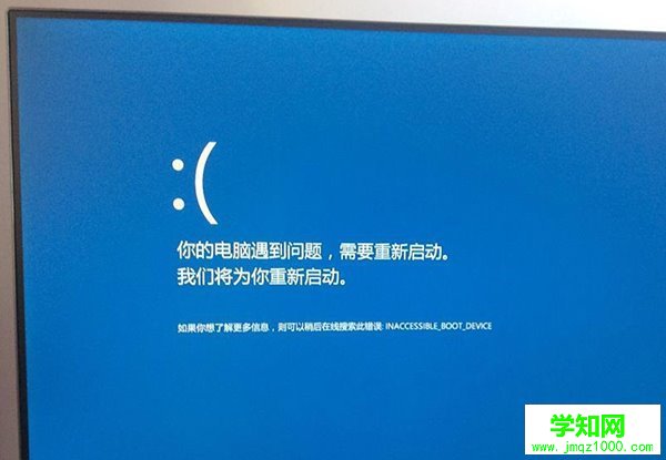 电脑系统为什么蓝屏?win10蓝屏显示详细信息的方法