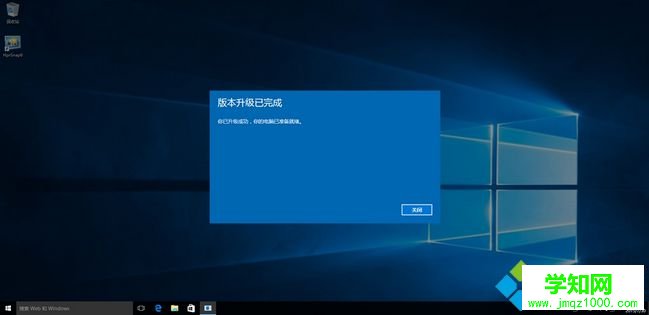 win10家庭版升级旗舰版步骤|win10自带家庭版怎么升到旗舰版