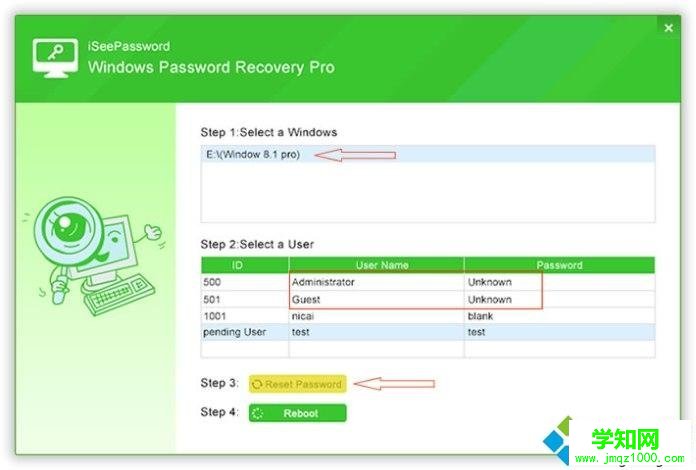 win10系统中管理员账户被锁定如何解锁