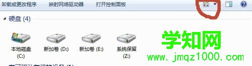 点击【更多选项】