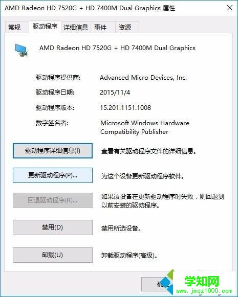 win7电脑版本低怎么升级？win7电脑版本低的解决方法