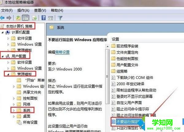 qq总是自动退出怎么办| 电脑qq自动退出登录的解决方法