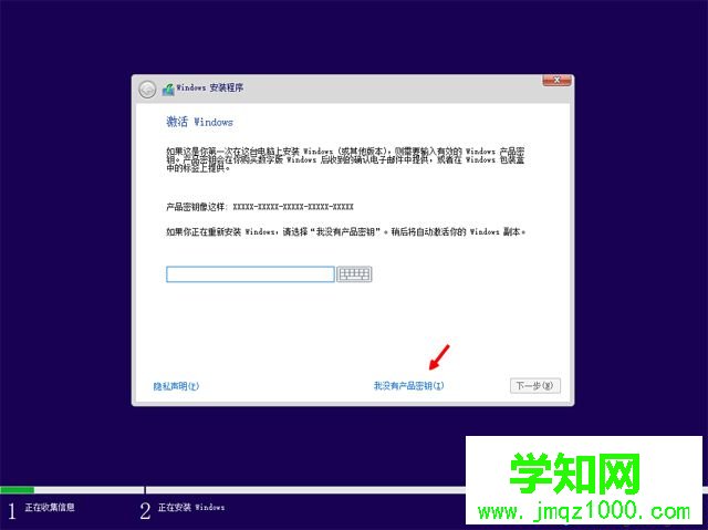 正版win10如何重装系统|win10正版重装系统教程