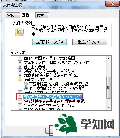 win10文件夹名称变成蓝色怎么办|win10文件夹名称变成蓝色的解决方法
