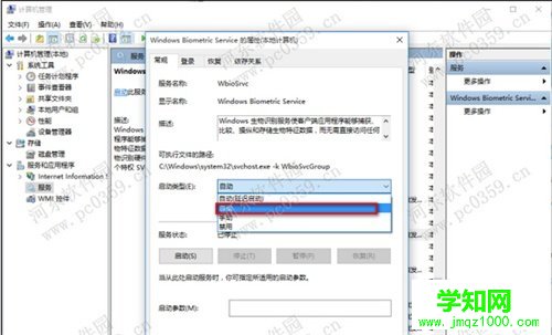 Win10系统开启账户“登录选项”功能的方法