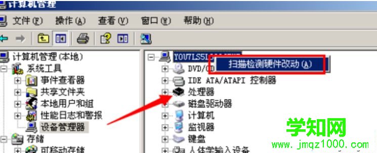 win7系统下高清音频配置提示EAccessViolation如何解决