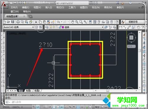 CAD字体显示问号的解决方法三步骤1