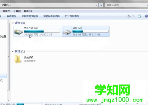 SSD正常显示