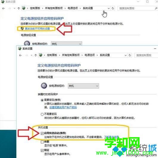 Win10系统无法关闭自动休眠是怎么回事 Win10系统无法关闭自动休眠是怎么回事