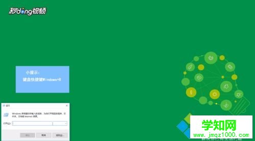 win10电脑每次打开word总是未响应怎么办