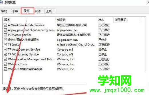 Windows10系统ie11打开网页白屏如何解决 Windows10系统ie11打开网页白屏如何解决